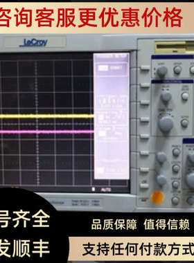 议价力科Lecroy示波器wavepro960? 2GHZ-16GS/s