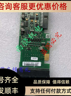 议价伟肯变频器OPTA9接口 CM070301 VACON PC00283C 283H