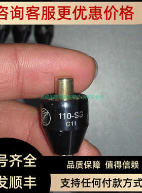 MERCOTAC电路旋转连接器110-SS黑色