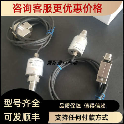 议价 COPAL ELECTRONICS科宝 压力传器 PS83-102V-VCR-019 议价