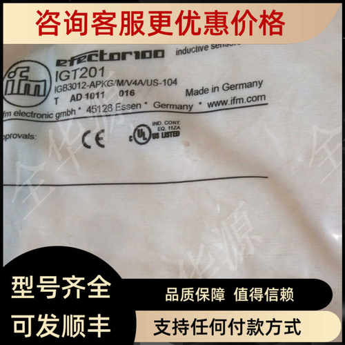 IFM易福门IGT201 IGS705 IGS232接近传器接近开关