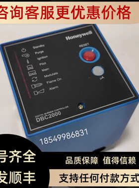燃烧器控制器DBC2000E1034 R4343D1041 R4343E1048 R4343E R4343D