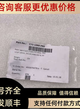 议价VICI C72-16R6-PRO