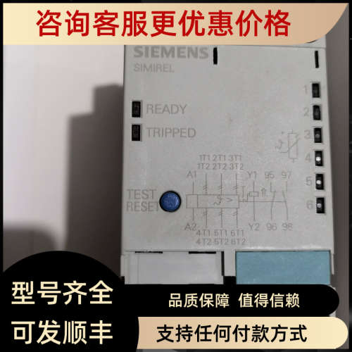 议价 SIEMENS电机保护继电器 3RN1062-1CW00