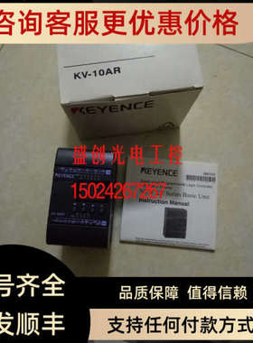 KEYENCE基恩士KV-10ARKV-10DTKV-10DRKV-10AT