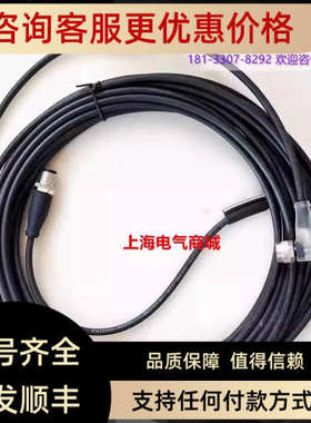 议价Balluff 巴鲁夫BCC M425-M414-3A-606-PX0434-100电缆BCC071K