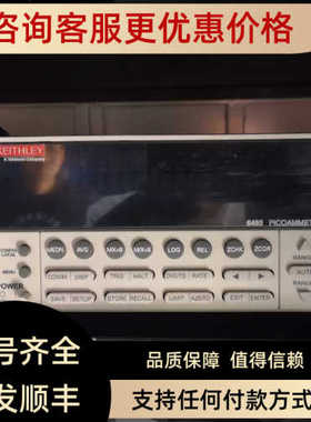 吉时利Keithley6485皮安表/高精度电压源
