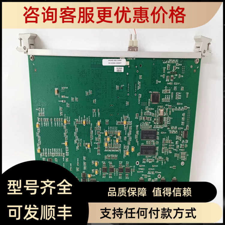 PTM PSMU-350-3 模块