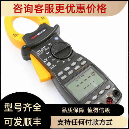 华谊MS2203多三相功率计智能高精度PM2203仪