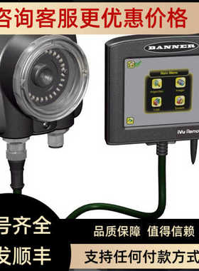 IVU2经济型视觉图像传器机器视觉Q7MB W/15 72489)