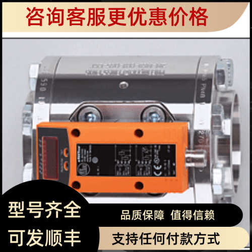 易福门M12接近开关PNP直流三线常开IFS280I/FS281NPN常闭传器)