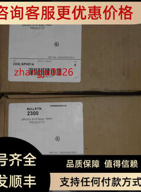 2300-SPH01A AB 2300-SPHO1A