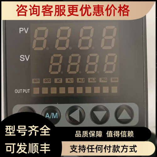 议价温控仪AP909X-301-010-000AA泛达PAN-GLOBE多段程序温控器