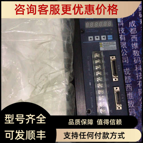 议价MG-1000C30L伺服 驱动器  都在