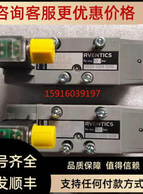 议价R412007053 0820024326 0820024303 0820024276 0821003028