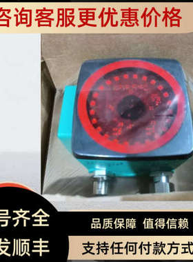 议价读码器PCV100-F200-SSI-V19-6011传器264415