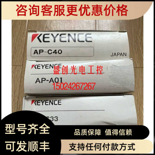 AP-C33 AP-C30 AP-C31 基恩士KEYENCE压力传器