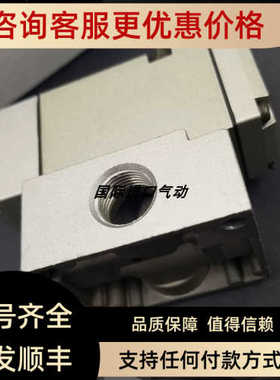 SMC电磁阀 VPA544V-03A/VPA544V-1-02A/VPA544-1-02