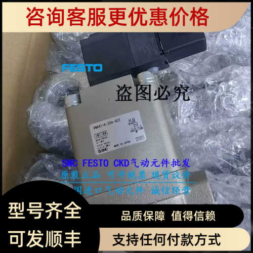 SMCVXP2150-06-5D VXP2270-12-3G VXP2390-50-5TZ 20-5D/4D/G