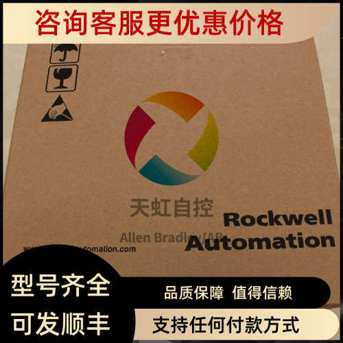 议价20F11NC015JA0NNNNN AB罗克韦尔变频器