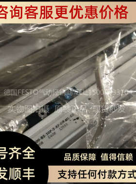 议价FESTO杆气缸EGC-80-1800-BS-10P-S-KF-OR-ML-GK 556808