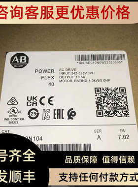 议价变频器22B d e 1p7 3p0 4p2 e6p6 e9p9 e019 n104 h204 c104