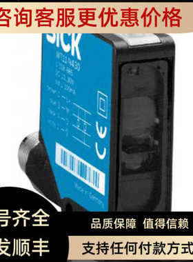 西克SICK) 光电开关 WL23-2P1130 1027784)