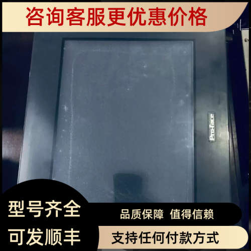议价GP2500-SC41-24V 普罗菲斯触摸屏