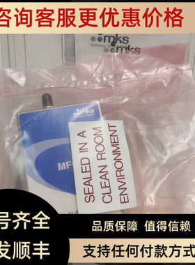 GE50A015202R8V020MKS气体流量计O2量程：200sccm