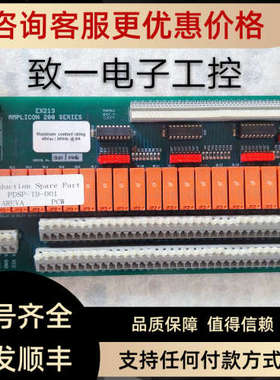 议价EX213 AMPLICON 200 SERIESPDSP-TB-001
