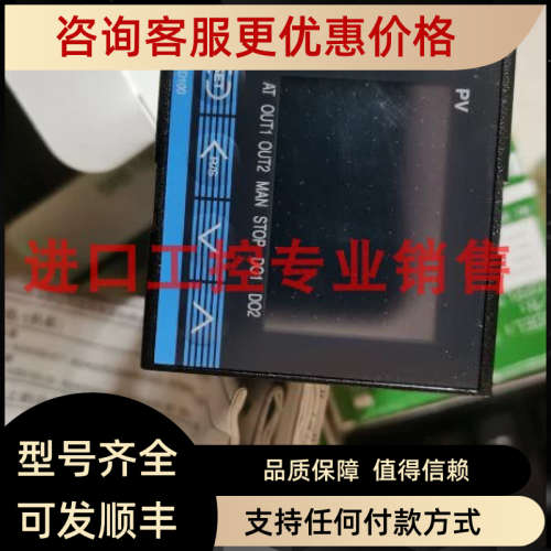 议价RKC温控器RD100FD10-MN2N-6N/AN  RD100温控表