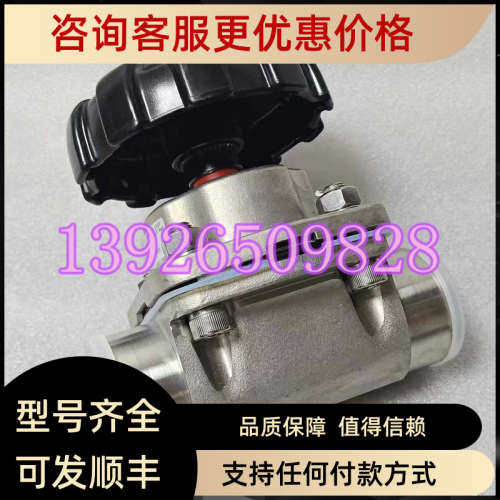 议价GEMU盖米673 65D59F35M04TS 1507 手动隔膜阀