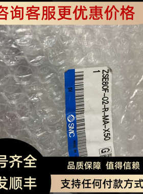议价SMC压力开关ISE80-02-N-M ZSE80F-02-R-MA-X501 PF2A510-02-2