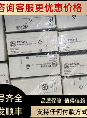 议价 IFM PT5300 PT5301 PT5302 PT5303 PT5304 压力传感器