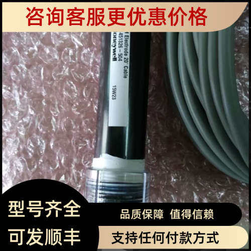 议价  PH电极07777-0-18-0000-00051451326-504)