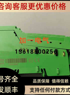 议价IB IL PD 24V-PAC 2862987 IB IL AI 2/SF-PAC 2861302