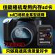 佳能相机内存sd卡32g存储卡200d m200 600d单反专用g7储存卡ixus