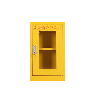 海客艺佳应急物资柜储存柜消防器材柜装备柜劳保用品存放柜黄色82