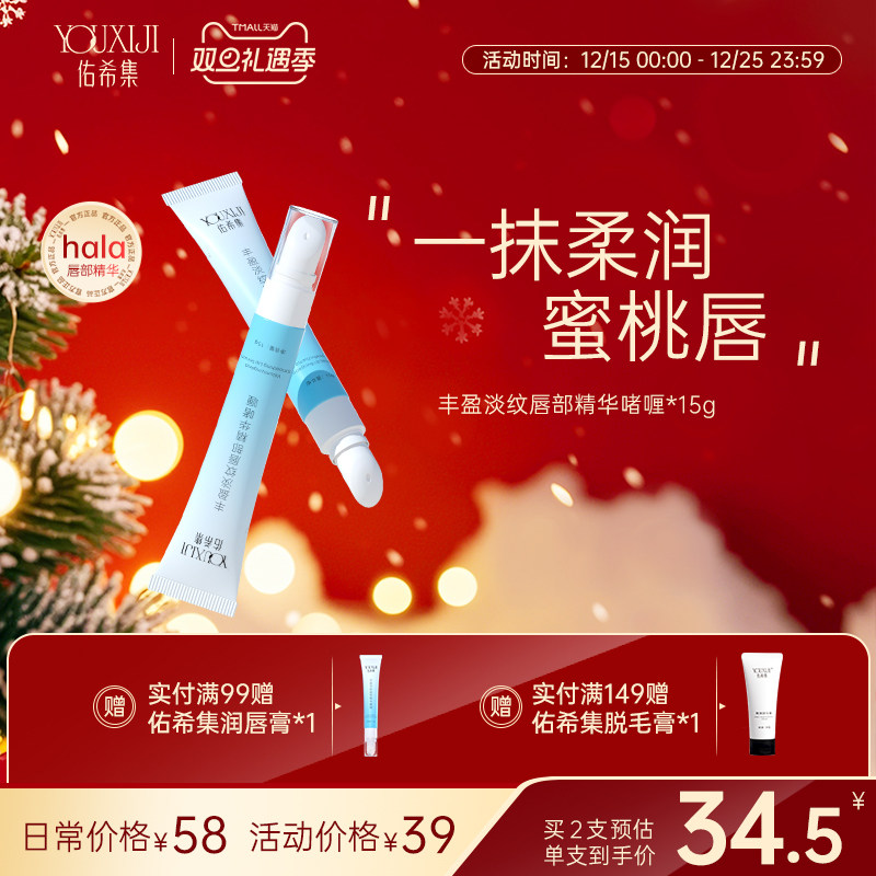 ��ϣ��hala��������Һ���ͻ�����Ĥ���鴽���󴽸࿹�������ϣ�� 16Ԫ