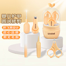 好伊贝婴儿指甲刀新生专用儿童安全防夹肉宝宝指甲剪套装护理神器