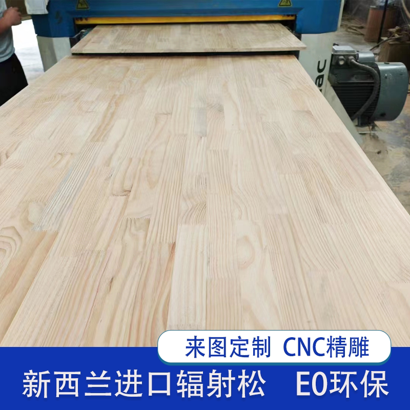 新西兰松木云杉指接直拼板纯实木原木辐射松8-24mmE0级柜体家具板图片
