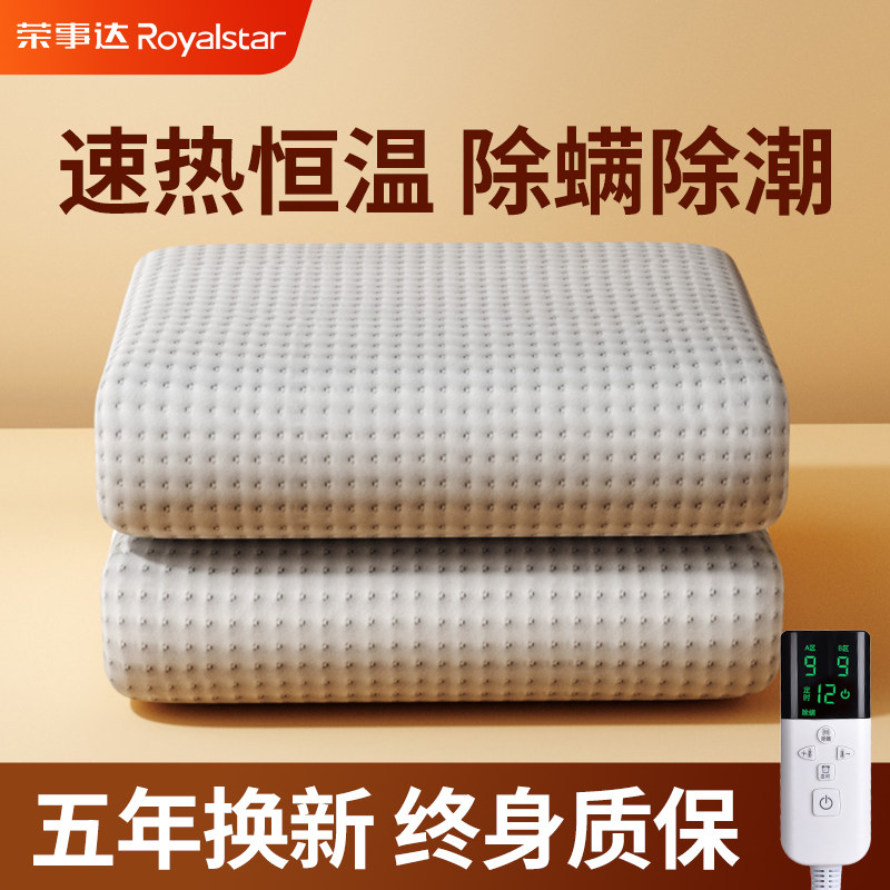 2025新款电热毯正品官方旗舰店家用暖身毯电褥子双人双控调温单人