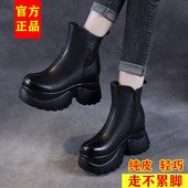 2024秋冬新款 马丁靴厚底小个子纯色复古真皮松糕跟加绒女鞋 内增高