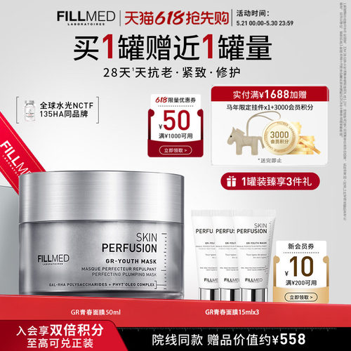青春面膜嘭弹紧致深润锁水