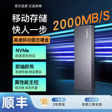 固态移动硬盘1t高速ssd移动固态u盘2t大容量存储外接固态硬盘4t