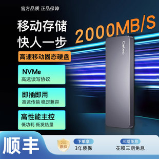 固态移动硬盘1t高速ssd移动固态u盘2t大容量存储外接固态硬盘4t