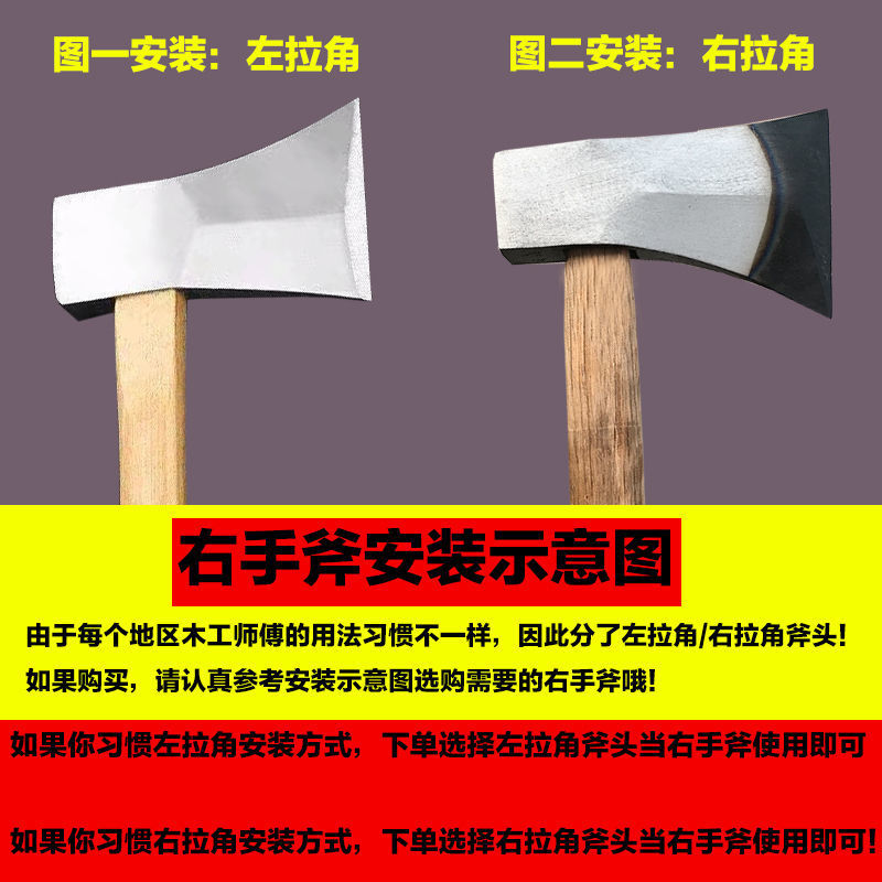 老式单边刃木工斧子全钢锻打木匠专用偏斧家用双面刃劈柴砍树斧头