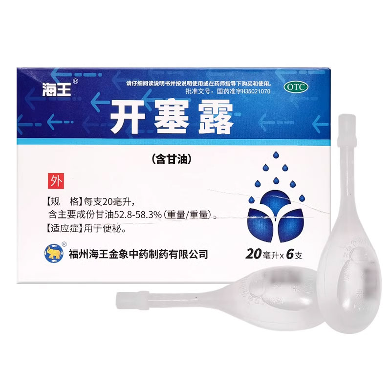 连锁药房 正品保证