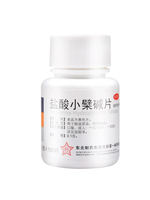 Northeast Pharmaceutical Berberine Hydrochloride Tablets 0.1g*100 Tablets are used for intestinal infections, antidiarrheal drugs, gastrointestinal medications, and enteritis thumbnail 2