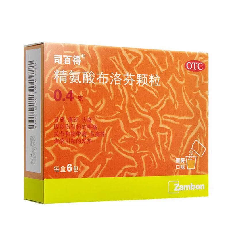 连锁药房 正品保证